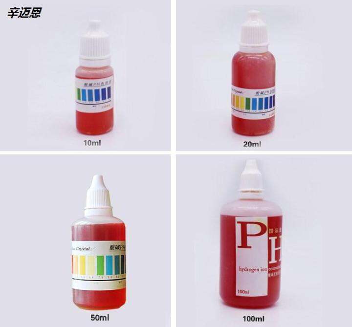 RMB ph reagent ph indicator liquid chemical reagent ph indicator 600 ml
