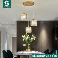 Ceiling Lights โคมไฟเพดาน โคมระย้า Citrine โคมระย้าคอนติเนนตัลที่ใช้ในห้องนั่งเล่น ห้องรับประทานอาหาร ห้องนอน ห้องทำงาน ห้องประชุมและบันไ