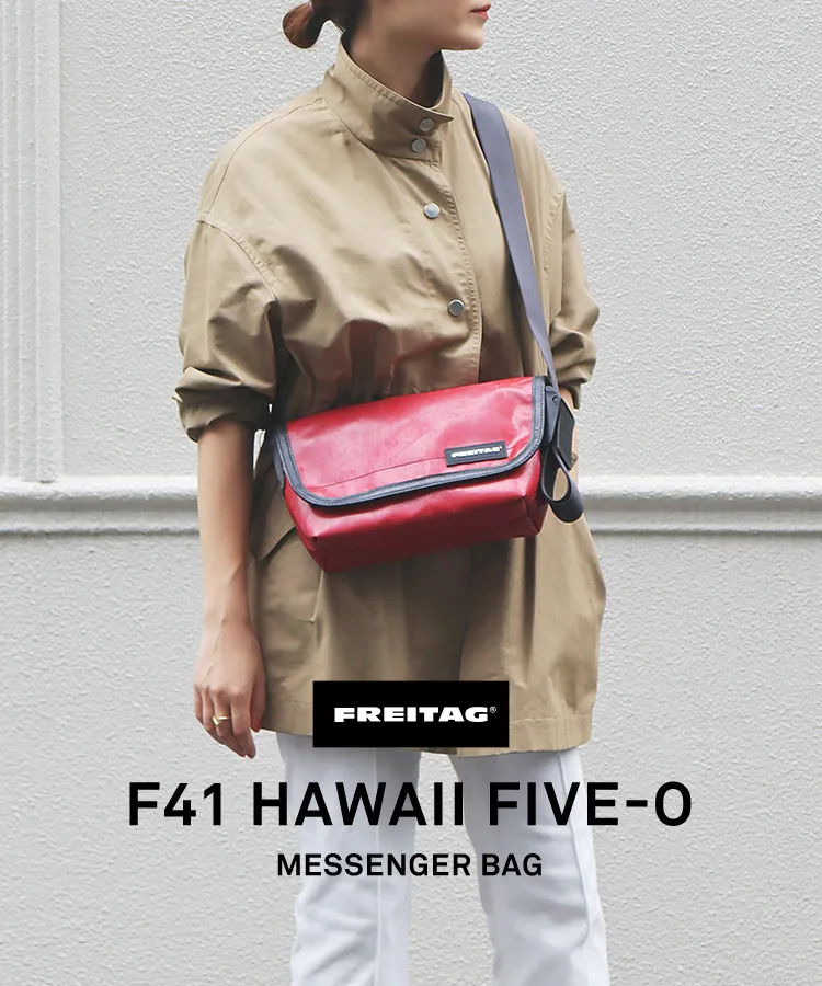 FREITAG F41 HAWAII FIVE-O オールピンク折り畳んでの発送となります