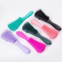 Eight Claw Care Hair Brush Comb Massage Scalp Hairdressing Detangling Brush Professional Straightening Spareribs Look Dry wet