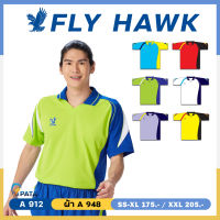 เสื้อกีฬาคอปก เสื้อคอปกแขนสั้น FLY HAWK รุ่น A 912 เสื้อฟุตบอลแขนสั้นคอปก ใส่ได้ทั้งชายและหญิง ชุดที่ 2 ของแท้ 100%