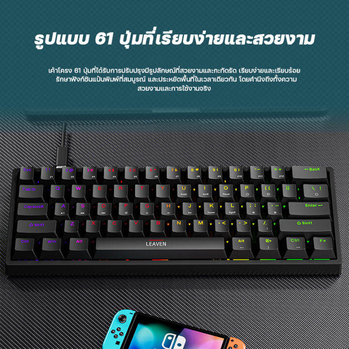 คีย์บอร์ด-keyboard-คีย์บอร์ดคอม-คีย์บอร์ดเกมมิ่ง-คีย์บอร์ด-blue-switch-แป้นพิมพ์คอม-แป้นพิมพ์-61-คีย์-กดเสียงดังแก๊กๆ-คีย์บอร์ดมาตราฐาน-แป้นพิมพ์เกมมิ่ง-เหมาะสำหรับเล่นเกม-กันลื่นทนทาน-คีย์บอร์ดมีเสีย