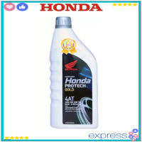 HONDA 4AT Scooter Oil น้ำมันเครื่องมอเตอร์ไซค์ออโตเมติก ฮอนด้า PROTECHGOLD โปรเทคโกลด์ ฝาเทา SAE:10W-30 JASO:MB A.P.HONDA THAIHONDA 0.7L 0.7ลิตร