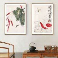 Teahouse Decor ภาพวาดผ้าใบที่มีชื่อเสียงของจีน Qi Baishi Dragonfly Zen Wall Art โปสเตอร์สำหรับสำนักงานและห้องนั่งเล่น Home Decor