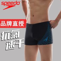 Speedo กางเกงว่ายน้ำกางเกงว่ายน้ำสไตล์บ็อกเซอร์สำหรับผู้ชาย,ชุดว่ายน้ำไซส์ใหญ่แห้งเร็วกางเกงว่ายน้ำป้องกันความอับอายอุปกรณ์ว่ายน้ำของผู้ชาย