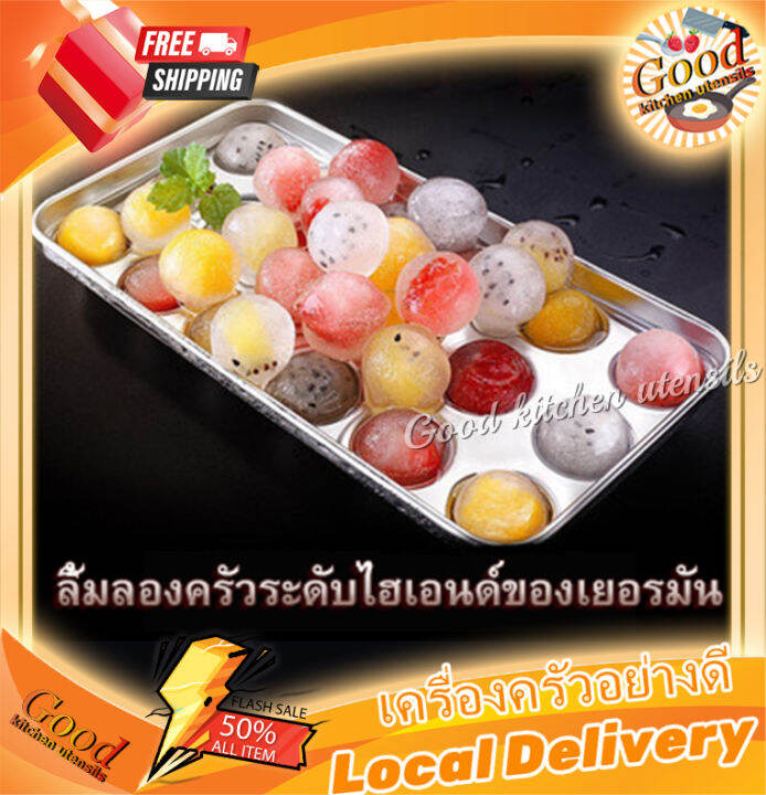 ice-drink-making-ถาดน้ำแข็งสแตนเลส-เหล็ก-304-แม่พิมพ์ฮอกกี้น้ำแข็งทรงกลม-กล่องน้ำแข็ง-อเนกประสงค์-ช่อง-แม่พิมพ์ทำน้ำแข็ง-ที่ทำน้ำแข็งก้อน