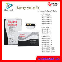 Battery มือถือ Main SURVE9/GEN40 ใช้ร่วมกับรุ่น CURVE6,7,8,9,10,11GEN38,39,40/pro (Model: CX-F50)