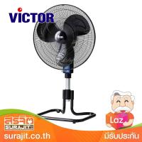 VICTOR พัดลมอุตสาหกรรม 20นิ้ว สีดำ รุ่น IF-2841 BK