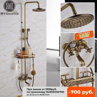 Bernicl Antique Brass Wall Mounted Bathtub Shower Set Faucet Dual Handle with Commodity Shelf Long Spout Bathroom Mixers Rainfall