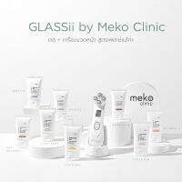 "Glassii by meko clinic" เครื่องนวดหน้า (Light Therapy) ชุดแพคเกจดูแลผิวหน้าพร้อมเซตทรีทเมนต์ดูแลผิวหน้า 8 สูตร