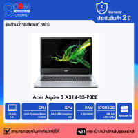 โน๊ตบุ๊ค Acer Aspire 3 A314-35-P3DE