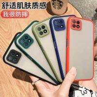 [ส่งจากประเทศไทย] ขอบสีผิวด้าน Case infinix Smart HD เคสกันกระแทก ขอบนิ่มหลังแข็ง เคสมือถือ สามารถป้องกันกล้อง