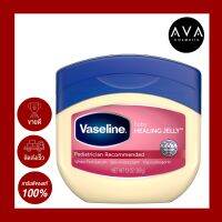 ของแท้ Vaseline baby Jelly 368 ml ปกป้องและกักเก็บความชุ่มชื่นเพื่อช่วยฟื้นบำรุงผิวแห้ง