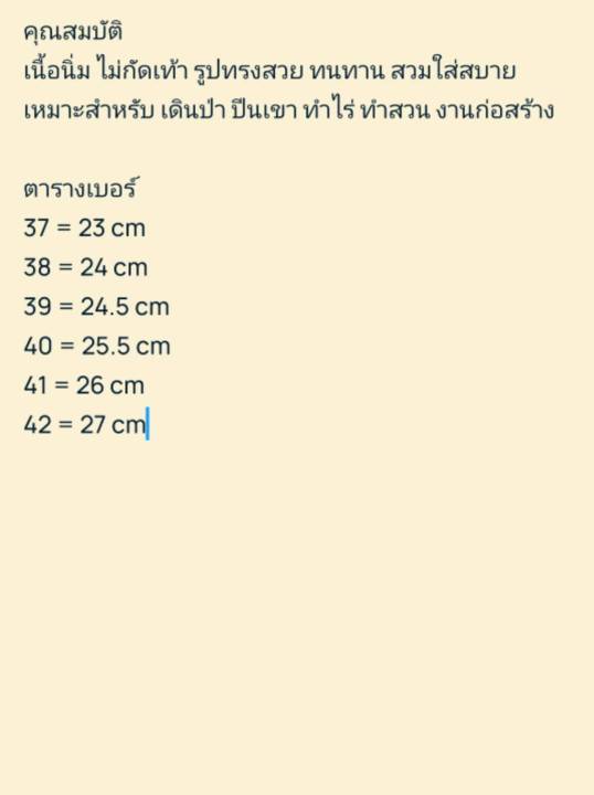 รองเท้าคัทชูยาง-ยี่ห้อดาวเรือง-แบบสวม-ทนทาน-รุ่น-drg-291-size-37-42