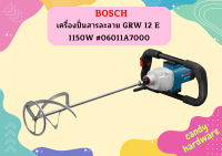 Bosch เครื่องปั่นสารละลาย GRW 12 E 1150W #06011A7000