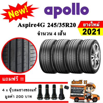 ยางรถยนต์ ขอบ20 Apollo 245/35R20 รุ่น Aspire 4G (4 เส้น) ยางใหม่ปี 2021