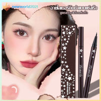 อายไลเนอร์ Lameila Eyeliner กันน้ำ กันเหงื่อ ไม่ทิ้งรอย ติดทนนาน อายไลเนอร์บางเฉียบจะทำให้ดวงตาของคุณดูโตขึ้น(196)