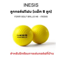 INESIS ลูกกอล์ฟโฟม (แพ็ค 6 ลูก) สำหรับฝึกซ้อม ส่งไว