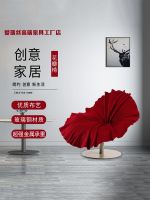 ♦◆✟ Designer petal chair creative flower fabric leisure model room living villa single fiberglass swivel