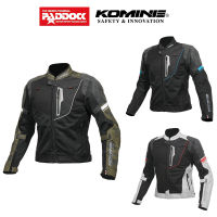 KOMINE เสื้อการ์ด รุ่น JK-131 Reflect Mesh Jacket