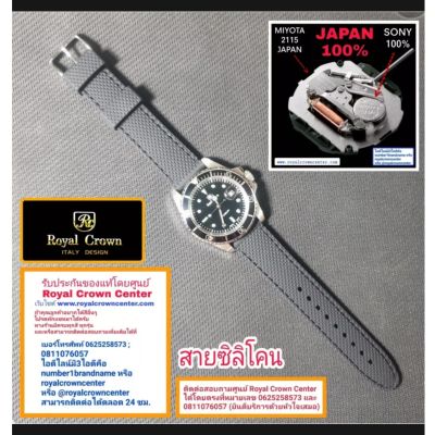 Royal Crown (รุ่น Submariner ของแท้ 100%) นาฬิกาผู้ชาย สุภาพบุรุษ ขนาดหน้าปัด 40 mm. สายสแตนเลส ของแท้ 100% มีรับประกัน1 ปีเต็ม กันน้ำ 100% ( คุณลูกค้าจะได้รับนาฬิการุ่นและสีตามภาพที่ลงไว้ และจะได้รับกล่องและของแถมครบชุดและอุปกรณ์ครบเซ็ท 100% )