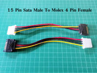 สายแปลง SATA 15-Pin Male เป็น Molex 4-Pin Female (1 ตัว)