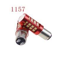 ไฟเบรค 36smd สว่างมาก หรี่เบรคชัดเจน 1157/ T20 7443 ราคา 1คู่ สีแดง 12V พร้อมส่งจากไทย