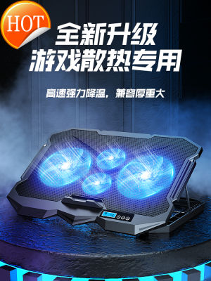 พัดลมโน้ตบุ๊คแกนน้ำแข็งที่ระบายความร้อนแล็ปท็อปแล็ปท็อปเงียบระบายความร้อนด้วยน้ำฐานพัดลมระบายความร้อนแผ่นรอง Gamebook ระบายความร้อน God Sink ความร้อนเหมาะสำหรับ Dell Lenovo ผู้ช่วยให้รอด Huawei Apple