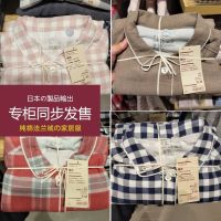 MUJI Japanese Muji Style Cotton Flannel Women Pajamas Qiu Dong Cotton Mill MAO Man Without Side Seams Leisurewear Suit