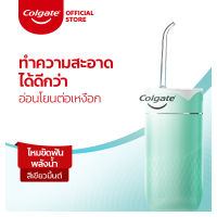 (แถมฟรี กล่องใส่หัวฉีด + กระเป๋า) Original Colgate Water Flosser เครื่องทำความสะอาดช่องปากกันน้ำ USB แบบพกพาที่ชาร์จได้เครื่องทำความสะอาดฟัน IPX7เครื่องทำความสะอาดฟันไม้ล้างฟันเครื่องขัดฟันด้วยน้ำ Jet Waterecting Water เครื่องทำความสะอาดฟัน Floss