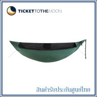 Ticket to the Moon เปลญวน พร้อมมุ้ง กันแมลง รุ่นน้ำหนักเบาพิเศษ Lightest Pro Hammock เปลแขวนต้นไม้ สี Army Green