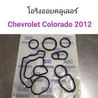 โอริงออยคลูเลอร์ Chevrolet Colorado 2012 OEM