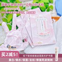 Japans miimeow mi a meow hand mask whitening moisturizing hands and tender fine-grained gloves