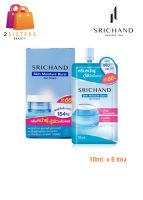 **แบบกล่อง **SRICHAND Skin Moisture Burst Gel Cream ​ศรีจันทร์ สกิน เบิร์ส เอสเซนส์ เจลครีม ล็อคผิว 10มล. x 6 ซอง