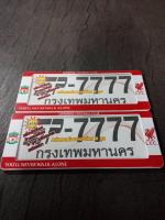 Nc กรอบป้ายทะเบียนกันนำ้ ลายลิเวอร์พู มาใหม่ๆๆ สั้น สั้น  2 ชิ้นหน้า หลัง