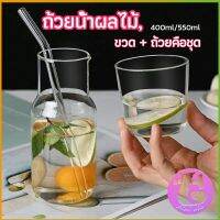 Thai Dee ชุดถ้วยแก้วใส่เครื่องดื่ม สไตล์ญี่ปุ่น ถ้วยนม  drink cup combination