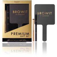 ▶️ ( 3 ชิ้น ) BROWIT PREMIUM GIFT SET พรีเมี่ยมกิ๊ฟเซ็ท บราว [ ความสวยและความงาม ]