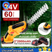 เครื่องตัดกิ่งไม้ไฟฟ้า 2อิน1 24โวลต์เครื่องตัดแต่งกิ่งพุ่มไม้20000รอบต่อนาทีแบบชาร์จไฟได้สำหรับใช้ในครัวเรือนไม้พุ่ เครื่องตัดหญ้า เครื่องตัดหญ้าไฟฟ้า เครื่องตัดแต่งพุ่ม หัวทำงานสามารถปรับได้90 ° การดำเนินงานที่ยืดหยุ่นตอบสนองสถานการณ์ที่หลากหลาย