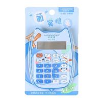 Boutique Stationery Small Square Calculator Cute Student Calculator Voice Accounting Special Personalized Large Lcd Screen