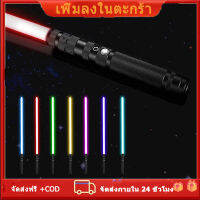 หลอดไฟโลหะชนิดต่างๆ RGB 7สีพร้อมไฟช็อตเสียง FX DUEL lightsaber, หลอดไฟอลูมิเนียมโลหะ LED, หลอดไฟ USB ที่ชาร์จใหม่ได้