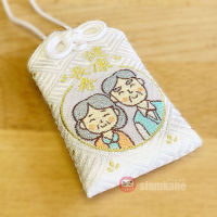 Long life omamori Kinkakuji สุขภาพแข็งแรง อายุยืน เครื่องรางญี่ปุ่น ของวัดผ่านพิธีแล้ว