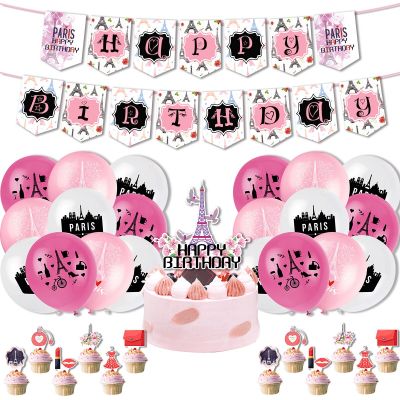 Romantic Paris Themed Party Decorations Sets Pink Happy Birthday Banner Balloons Cake Topper Girls Birthday Baby Shower Supplies