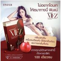 ฟินเฟอร์ MAFINZE FINFER