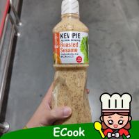 อาหารนำเข้า? Japanese Roasted Sesame Dressing Sesame Japan Dressing Roasted Sesame Kewpie 1 Liter