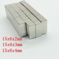 5/10/20pcs/lot magnet 12x3x2 20x8x2 15x10x5 N35 Strong Square NdFeB Rare Earth Magnet 20x5x3 30x10x2 15x6x4 Neodymium Magnets