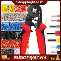 จัดส่งฟรี คีม ย้ำ หางปลา คอร์ดเอ็น กล่องหางปลา1200 ชิ้น HCS8 6-4A CORD END Crimper Plier AWG 23-7 (0.25-10mm ²)