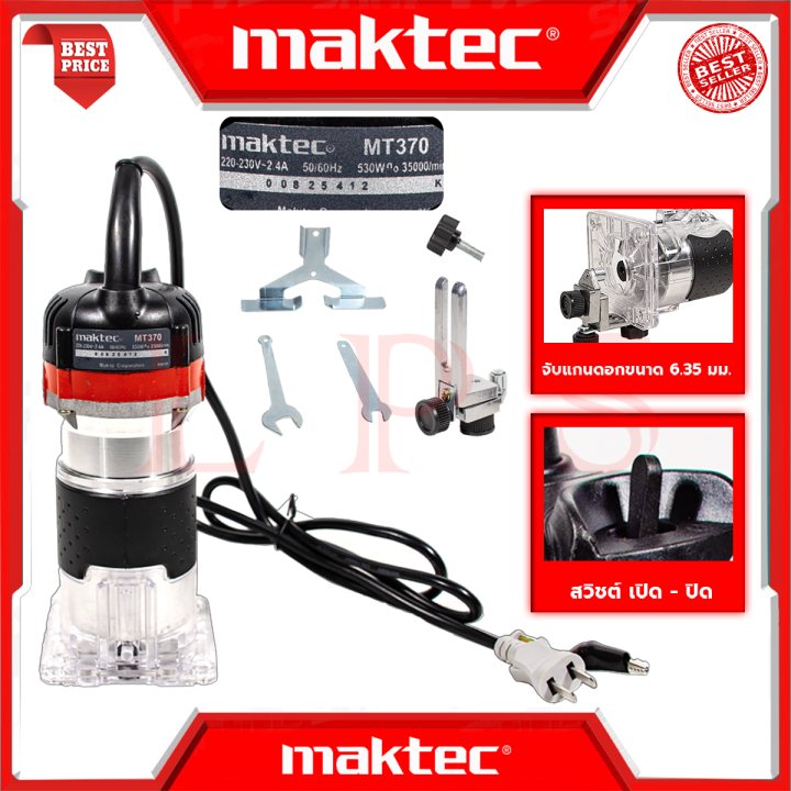 maktec-trimmer-เครื่องเซาะร่อง-ทริมเมอร์-ชุดดอกทริมเมอร์-12ดอก-เร้าเตอร์-รุ่น-mt370-งานไต้หวัน-aaa-การันตี