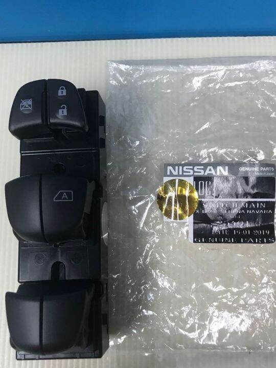 Nissan X Trail T32 2014 / Serena / Nissan Navara Power Window Main