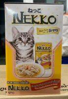 เน็กโกะ (NEKKO)  แมว  อาหารแมว  อาหารเปียก แมวโต NEKKO CAT Tuna Salmon เน็กโกะ อาหารเปียกแมว ปลาทูน่าหน้าปลาแซลมอน ในน้ำเกรวี่ เพิ่มความอร่อย 12ซอง