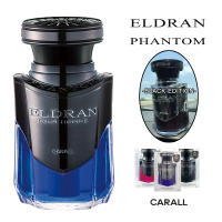 CARALL น้ำหอมติดรถยนต์ รุ่น ELDRAN PHANTOM BLACK น้ำหอมปรับอากาศ คุณภาพสูง จากประเทศญี่ปุ่น กลิ่นหอม ไม่ฉุน (110 ml.) Made in Jappan